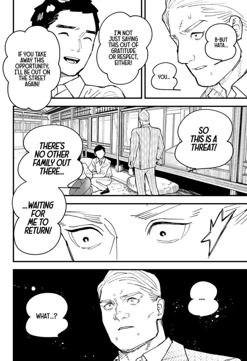 Kurumizawa Yoshihiko No Gukou 17 19