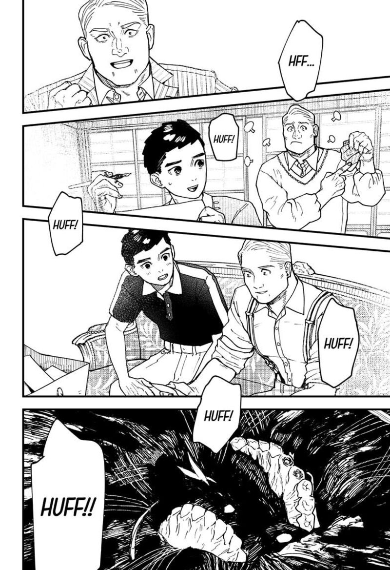 Kurumizawa Yoshihiko No Gukou 17 2