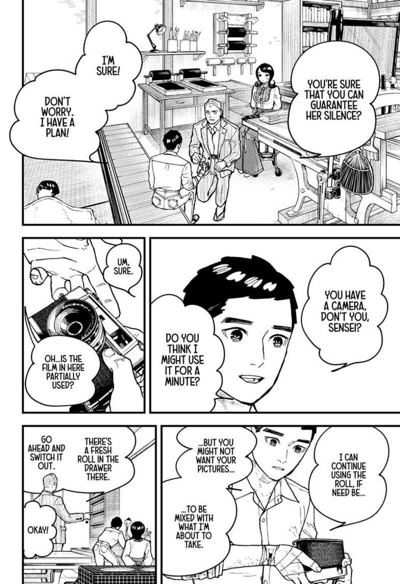 Kurumizawa Yoshihiko No Gukou 17 21