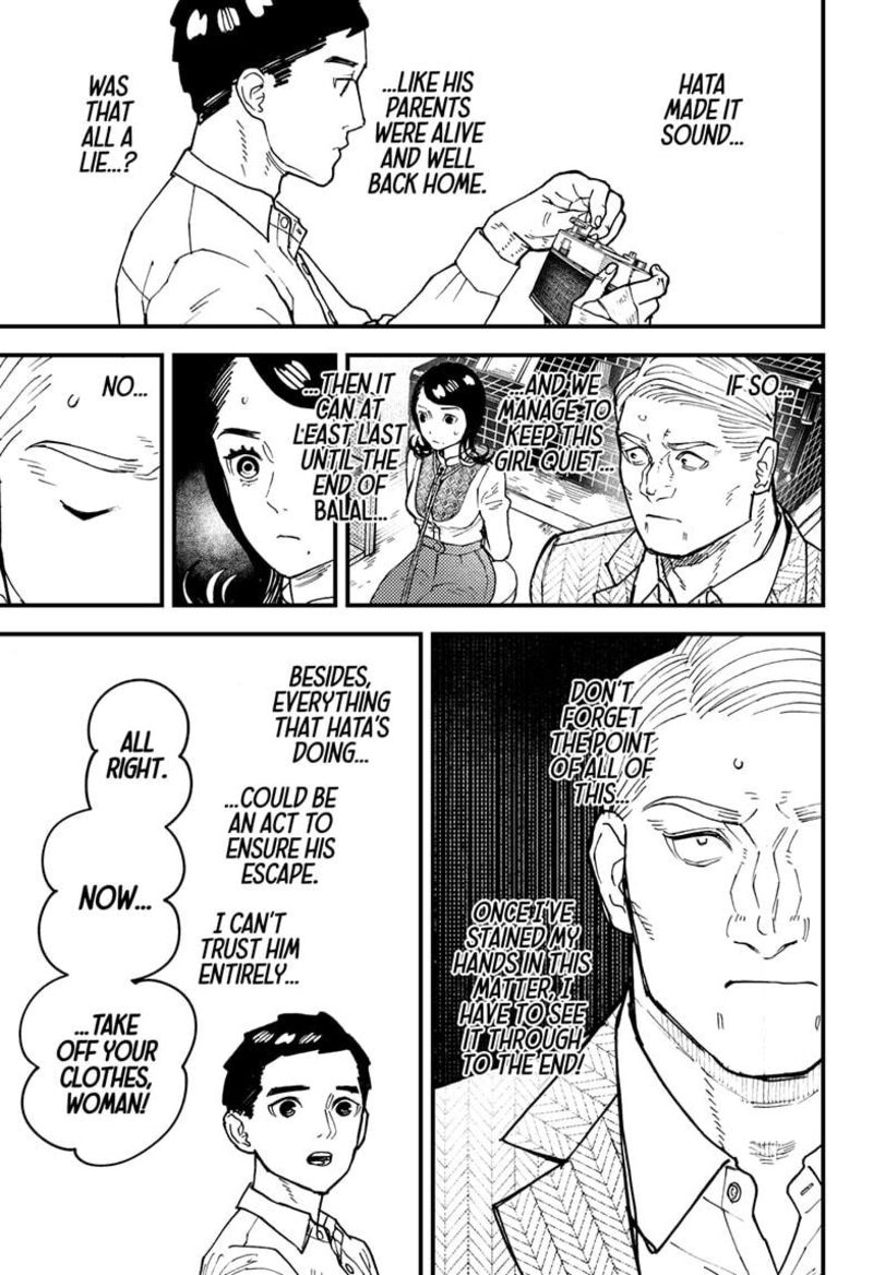 Kurumizawa Yoshihiko No Gukou 17 22