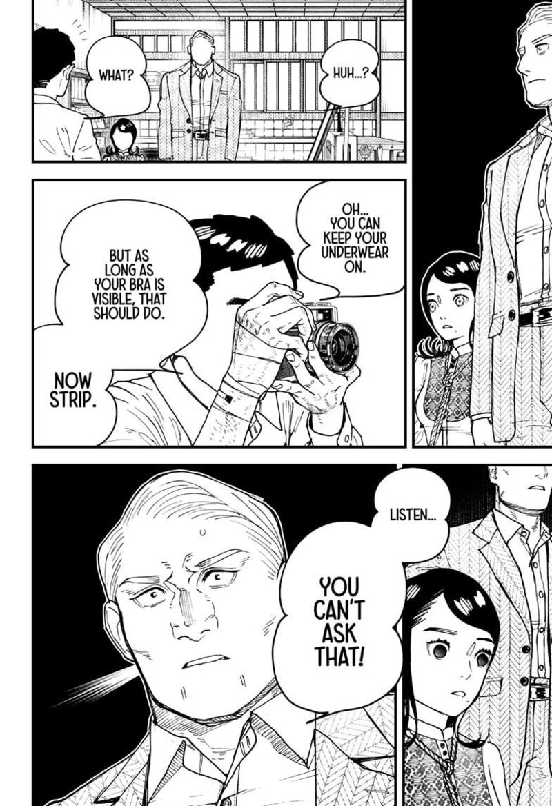 Kurumizawa Yoshihiko No Gukou 17 23