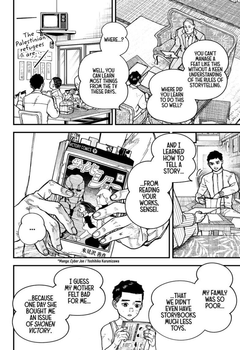 Kurumizawa Yoshihiko No Gukou 2 27