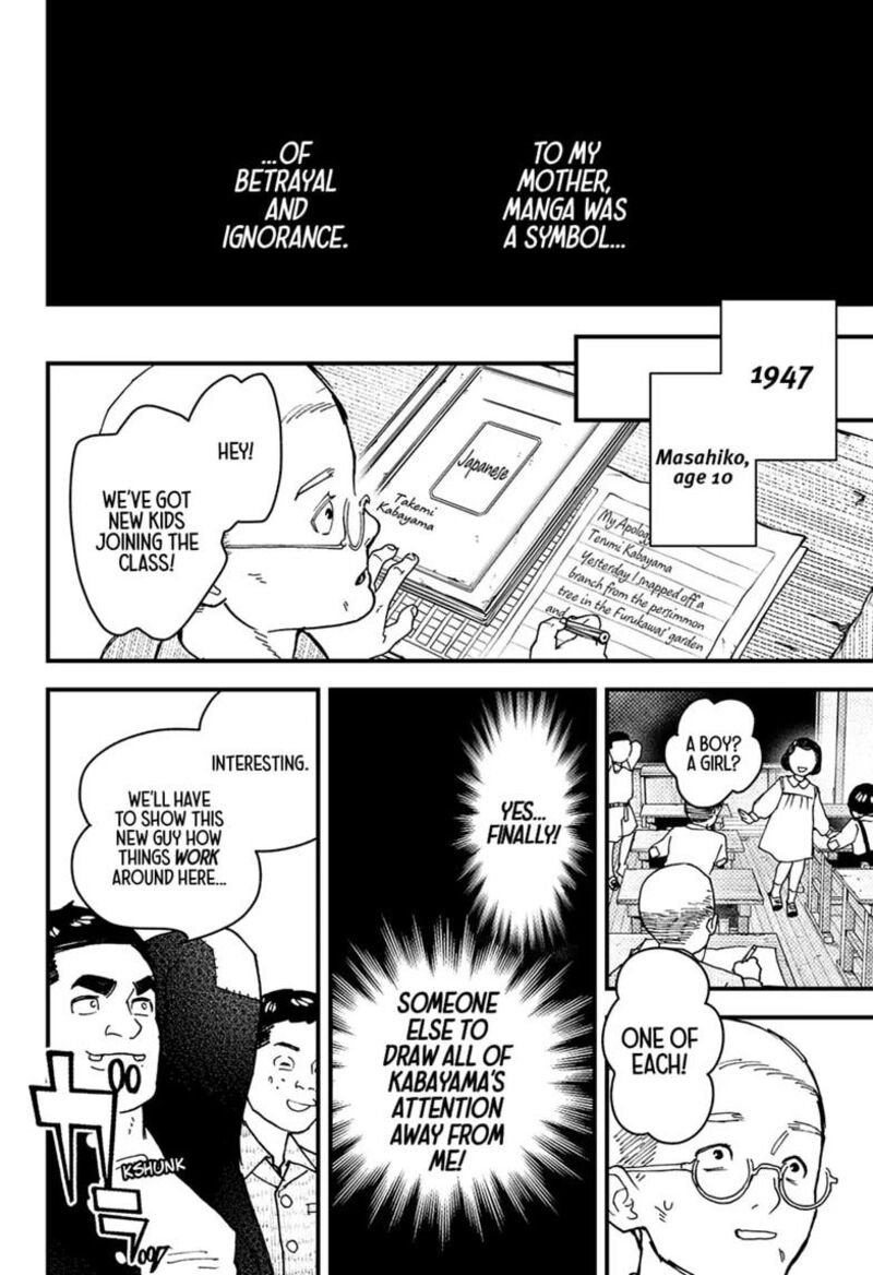 Kurumizawa Yoshihiko No Gukou 21 15