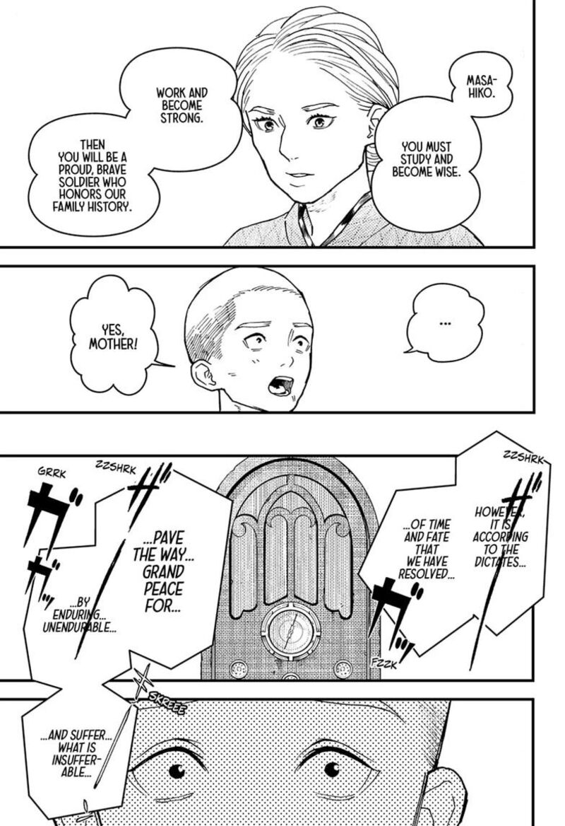 Kurumizawa Yoshihiko No Gukou 21 4