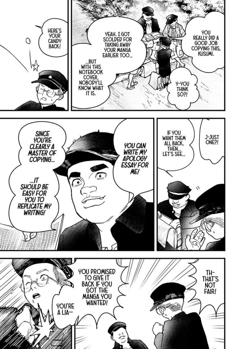 Kurumizawa Yoshihiko No Gukou 21 8