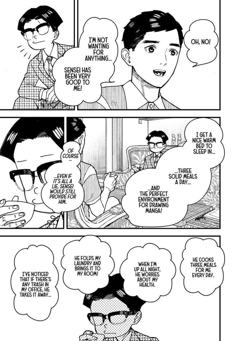 Kurumizawa Yoshihiko No Gukou 3 17