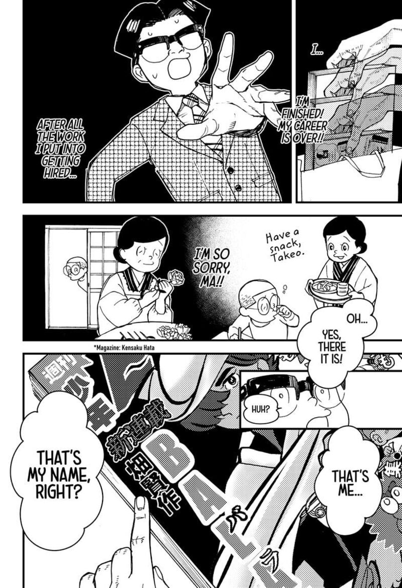 Kurumizawa Yoshihiko No Gukou 3 28