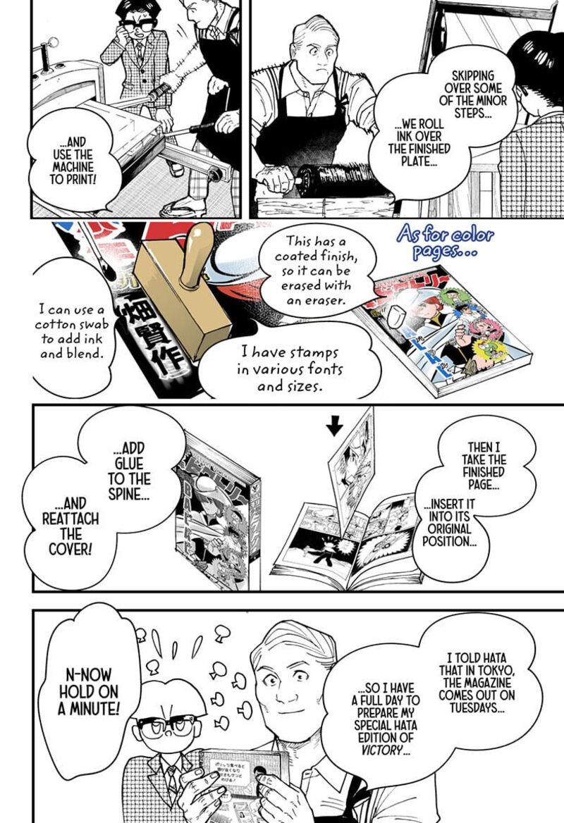 Kurumizawa Yoshihiko No Gukou 3 32