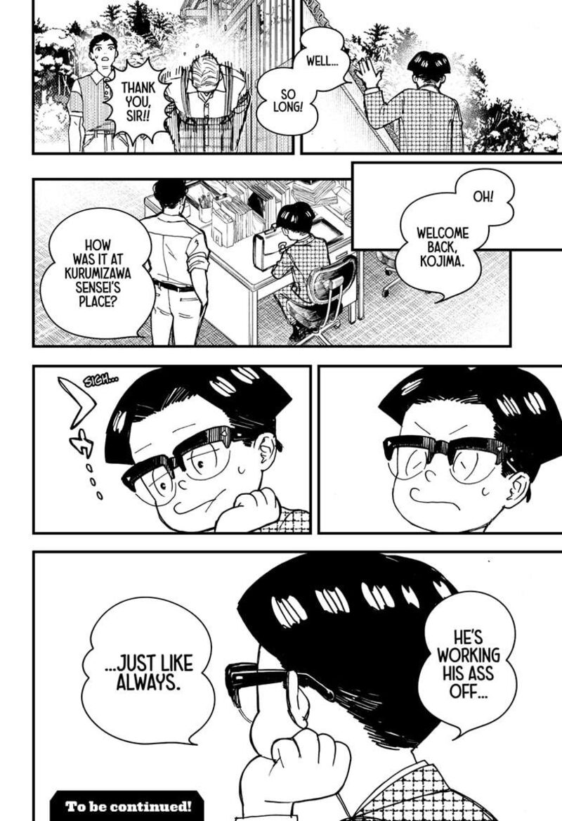 Kurumizawa Yoshihiko No Gukou 3 40