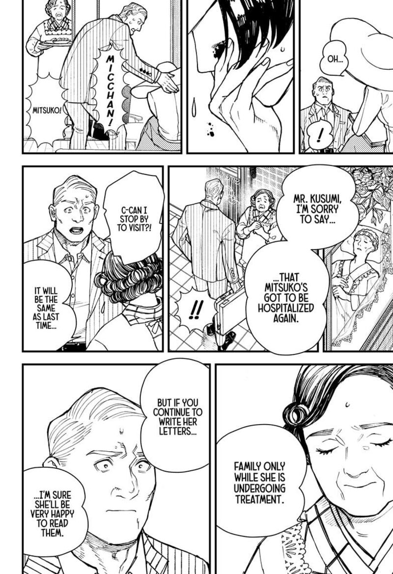 Kurumizawa Yoshihiko No Gukou 3 6