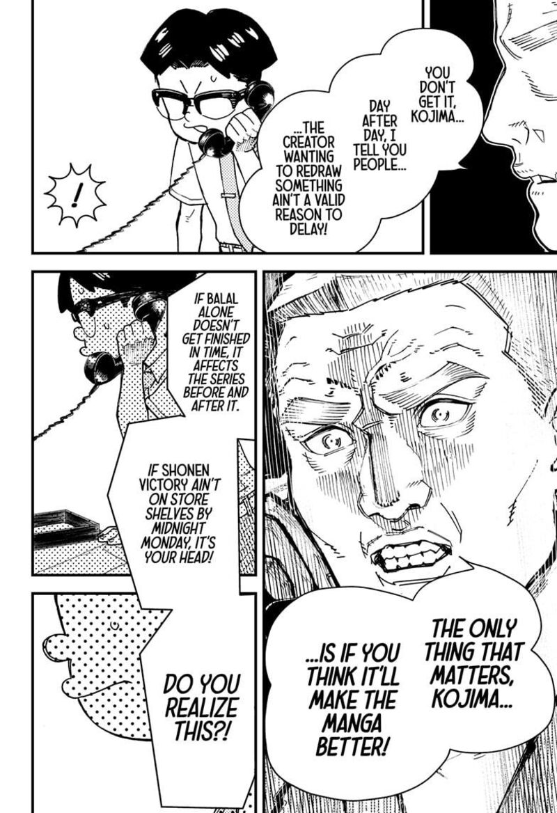 Kurumizawa Yoshihiko No Gukou 5 2