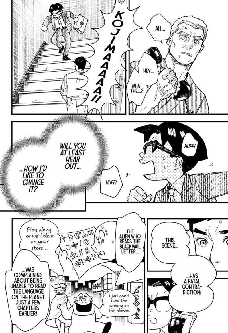 Kurumizawa Yoshihiko No Gukou 5 4