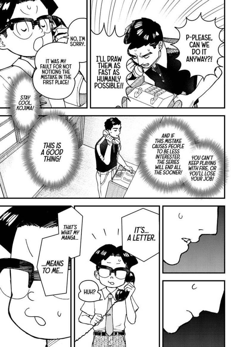 Kurumizawa Yoshihiko No Gukou 5 9