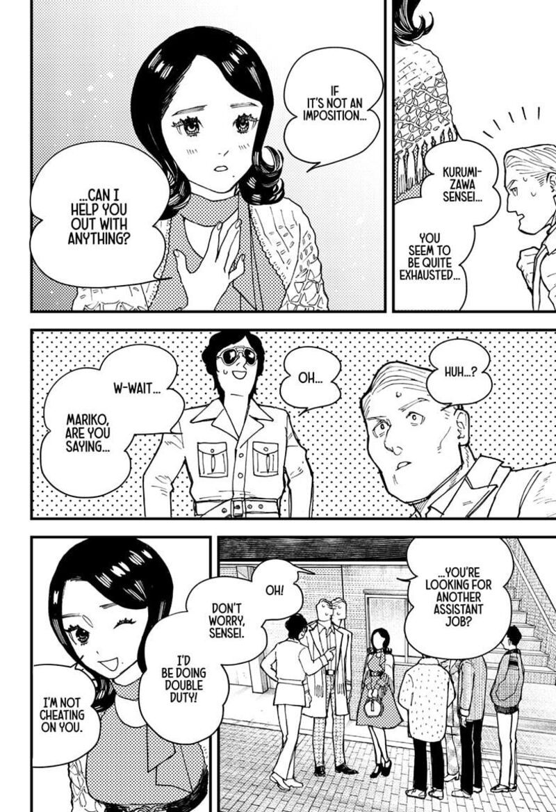 Kurumizawa Yoshihiko No Gukou 6 18