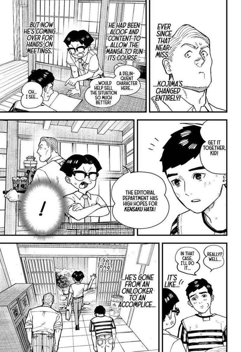 Kurumizawa Yoshihiko No Gukou 6 3