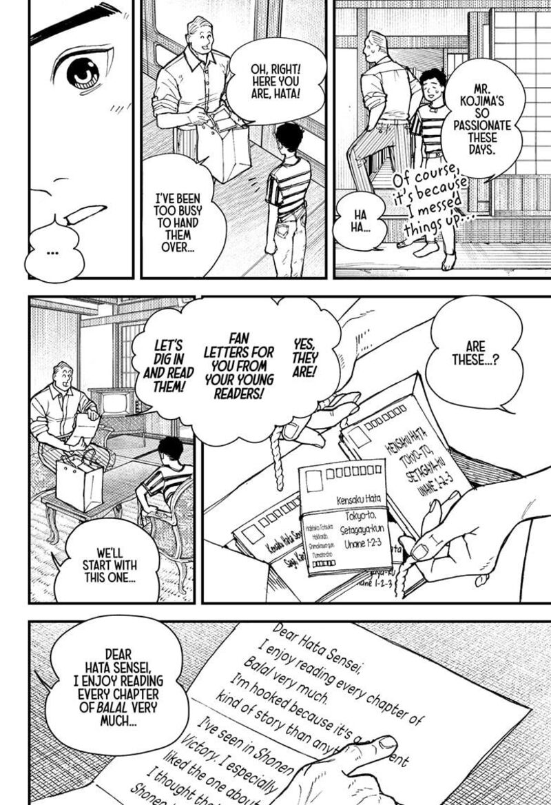 Kurumizawa Yoshihiko No Gukou 6 4