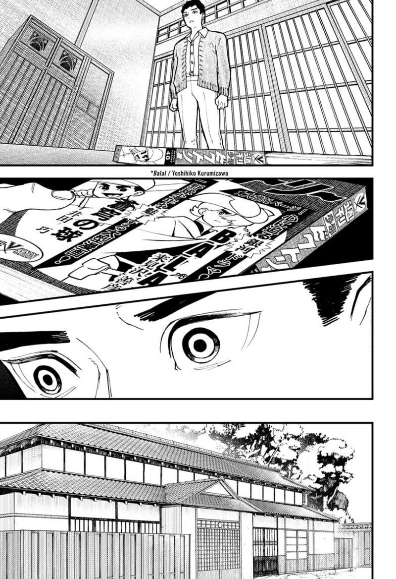 Kurumizawa Yoshihiko No Gukou 9 11