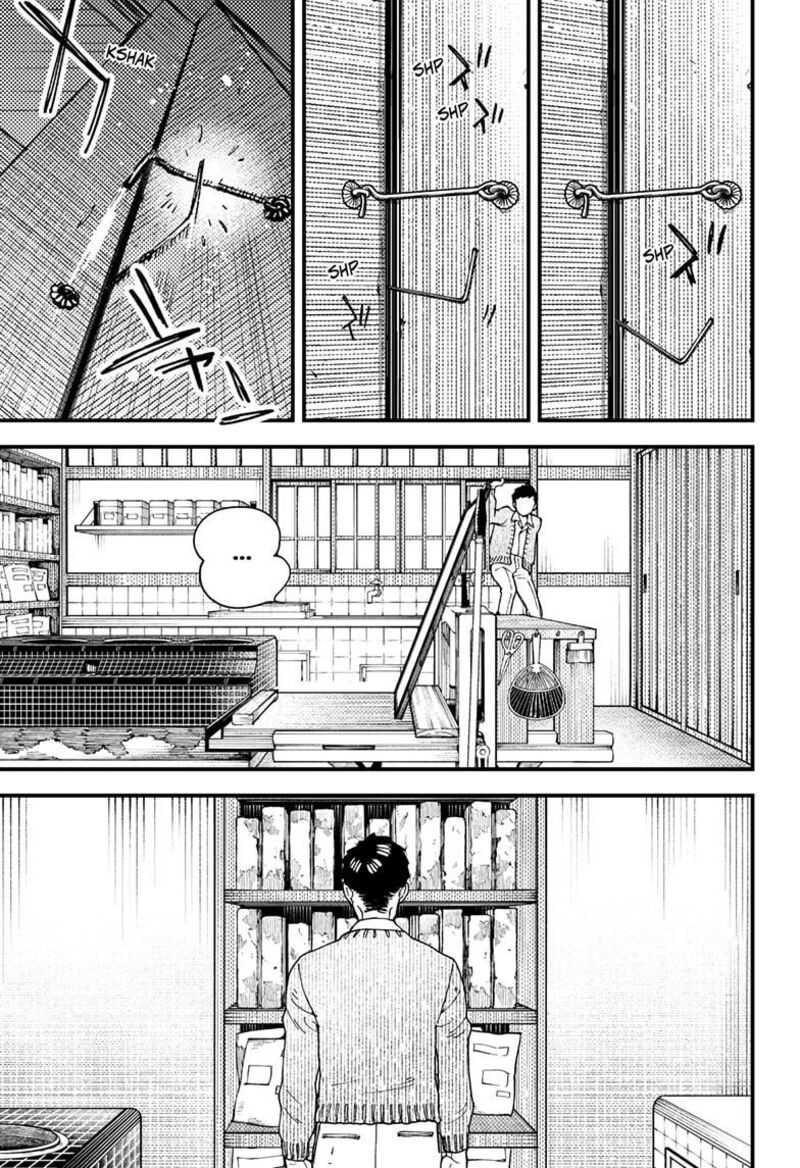 Kurumizawa Yoshihiko No Gukou 9 15