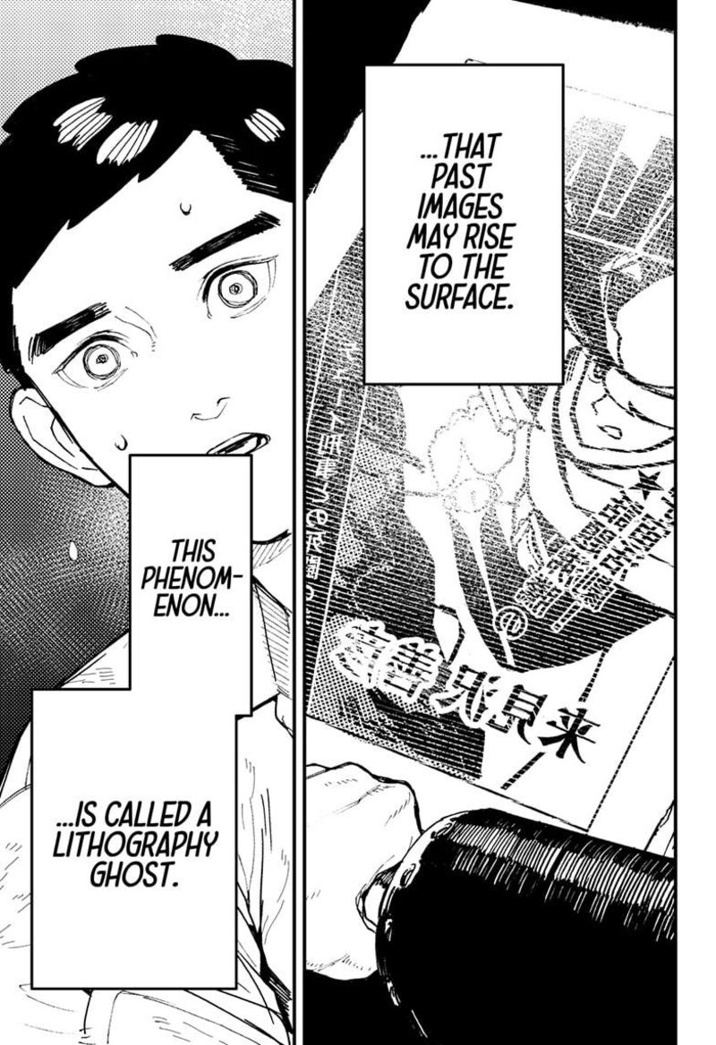 Kurumizawa Yoshihiko No Gukou 9 19