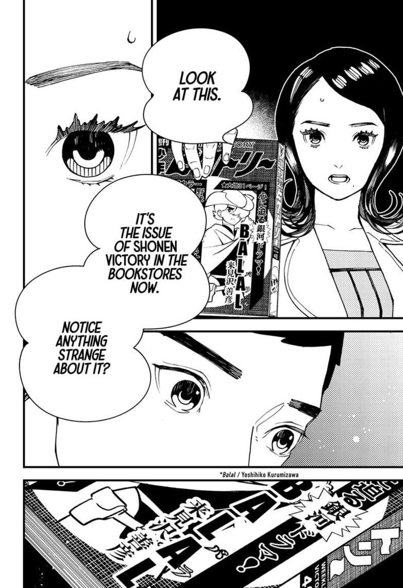 Kurumizawa Yoshihiko No Gukou 9 2