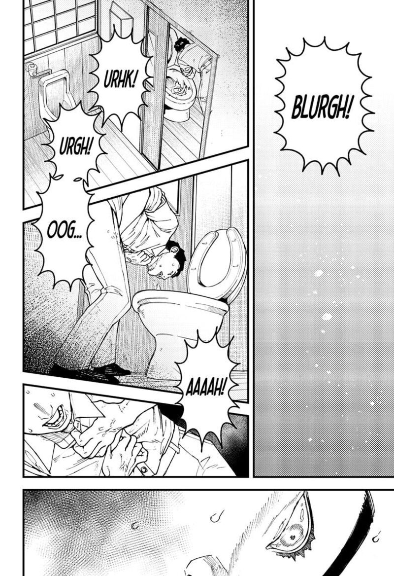 Kurumizawa Yoshihiko No Gukou 9 20