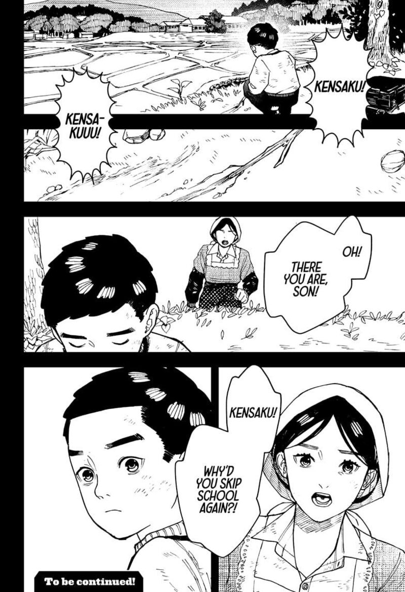 Kurumizawa Yoshihiko No Gukou 9 22