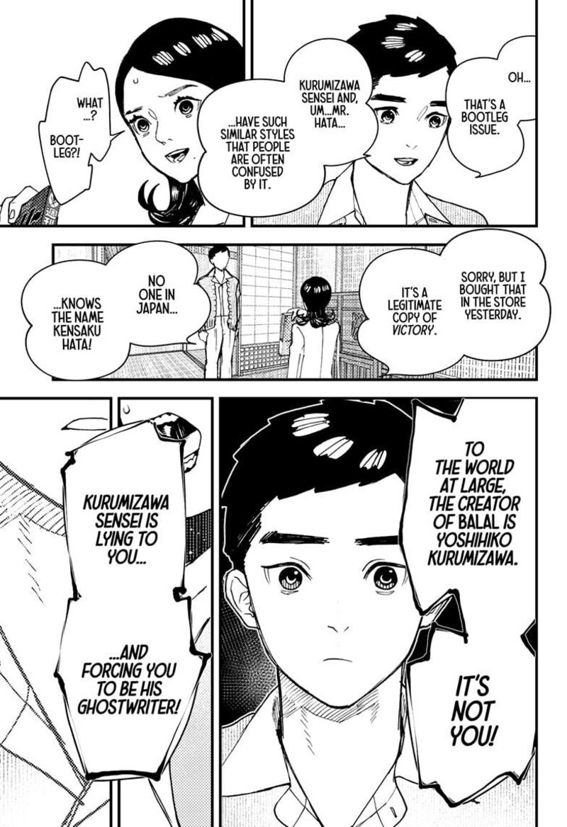 Kurumizawa Yoshihiko No Gukou 9 3