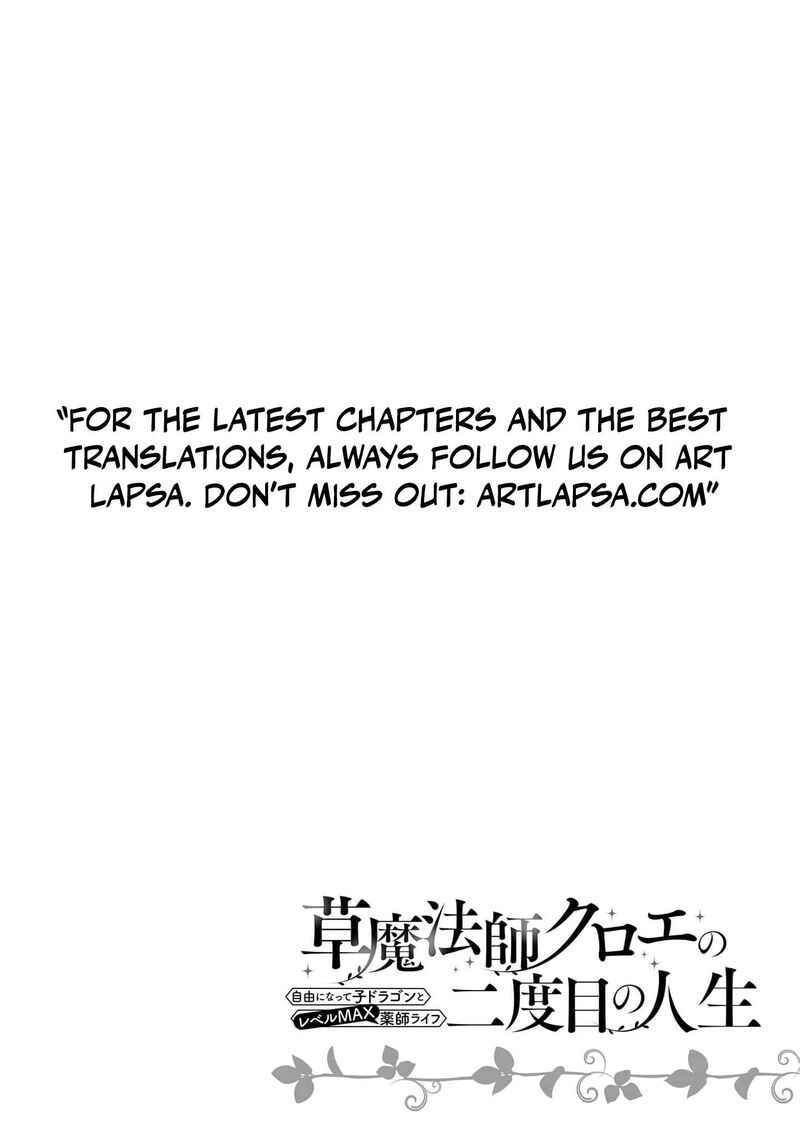 Kusa Mahoushi Chloe No Nidome No Jinsei Jiyuu Ni Natte Ko Dragon To Level Max Yakushi Life 23 29