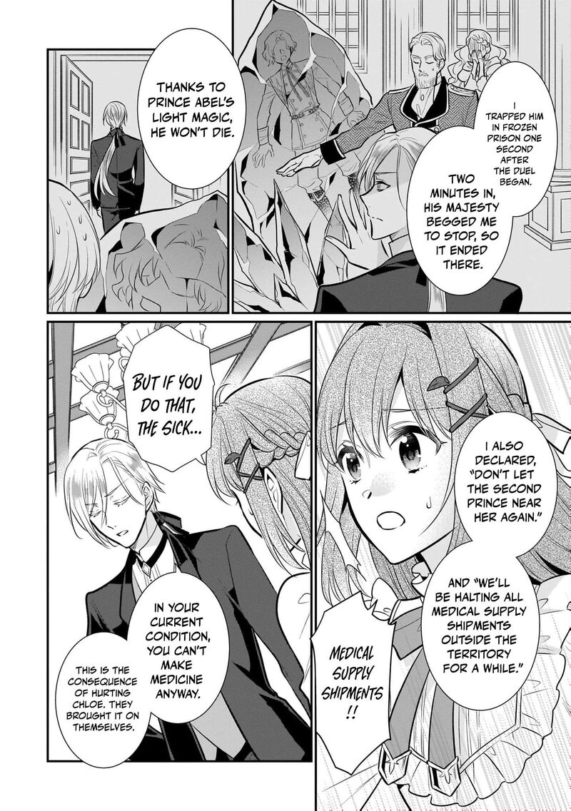 Kusa Mahoushi Chloe No Nidome No Jinsei Jiyuu Ni Natte Ko Dragon To Level Max Yakushi Life 24 23