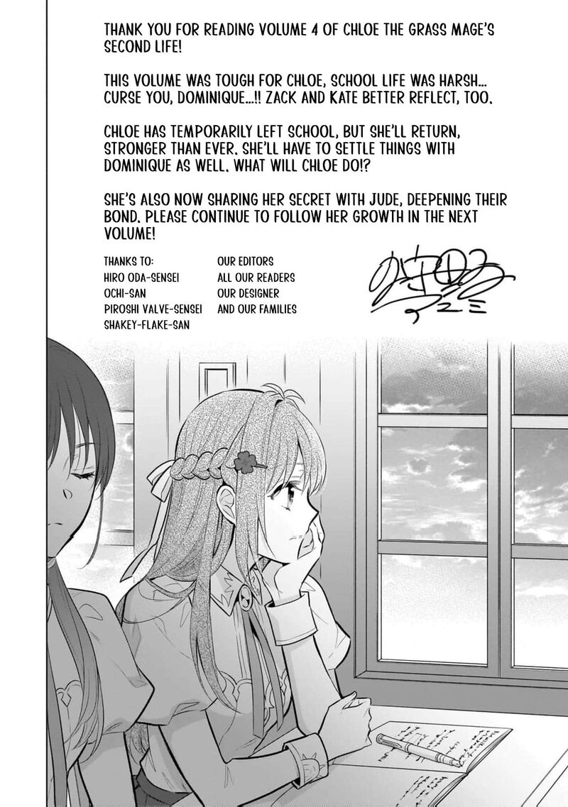 Kusa Mahoushi Chloe No Nidome No Jinsei Jiyuu Ni Natte Ko Dragon To Level Max Yakushi Life 24 41