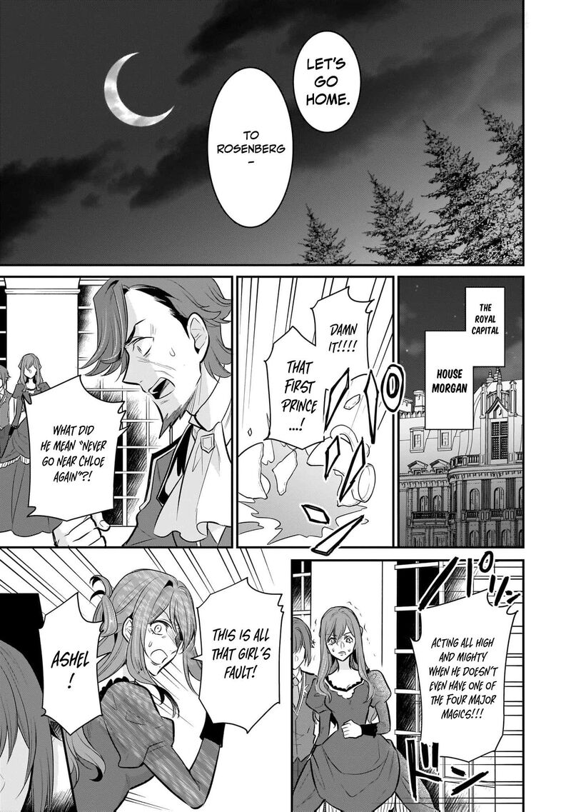 Kusa Mahoushi Chloe No Nidome No Jinsei Jiyuu Ni Natte Ko Dragon To Level Max Yakushi Life 30 30