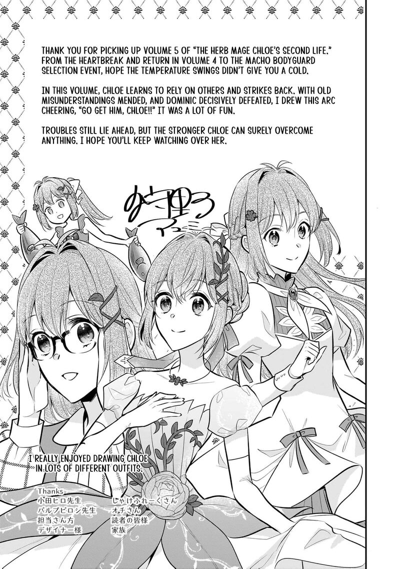 Kusa Mahoushi Chloe No Nidome No Jinsei Jiyuu Ni Natte Ko Dragon To Level Max Yakushi Life 30 42