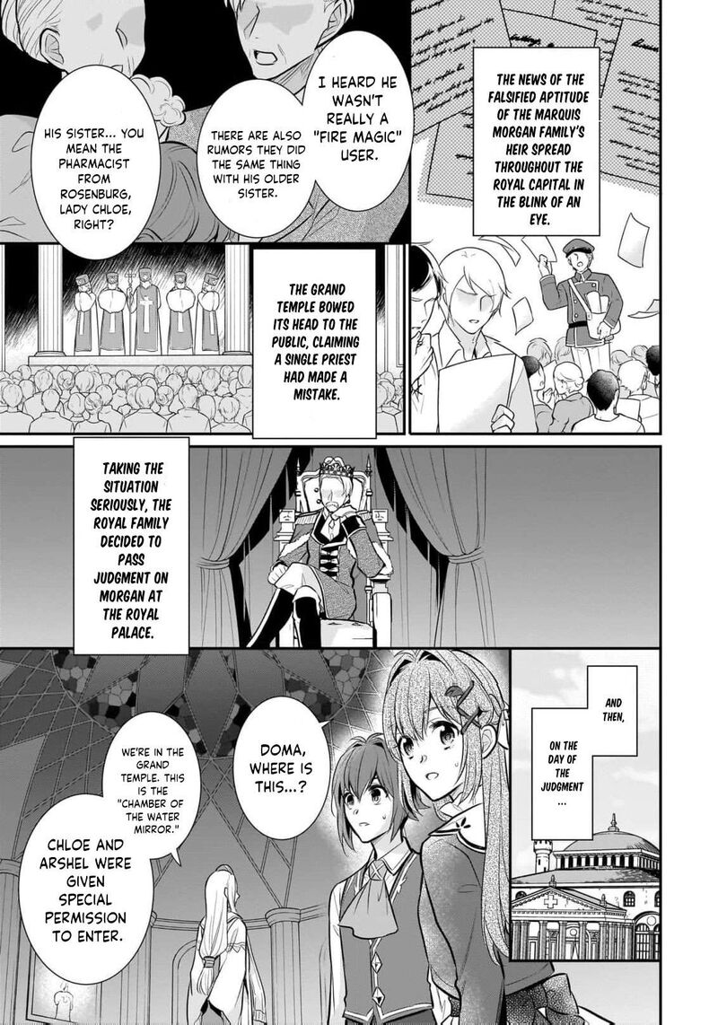 Kusa Mahoushi Chloe No Nidome No Jinsei Jiyuu Ni Natte Ko Dragon To Level Max Yakushi Life 32 18