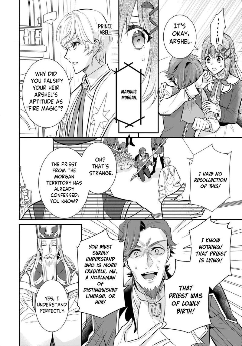 Kusa Mahoushi Chloe No Nidome No Jinsei Jiyuu Ni Natte Ko Dragon To Level Max Yakushi Life 32 21
