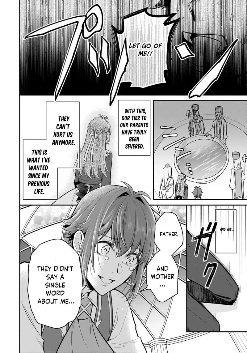 Kusa Mahoushi Chloe No Nidome No Jinsei Jiyuu Ni Natte Ko Dragon To Level Max Yakushi Life 32 27