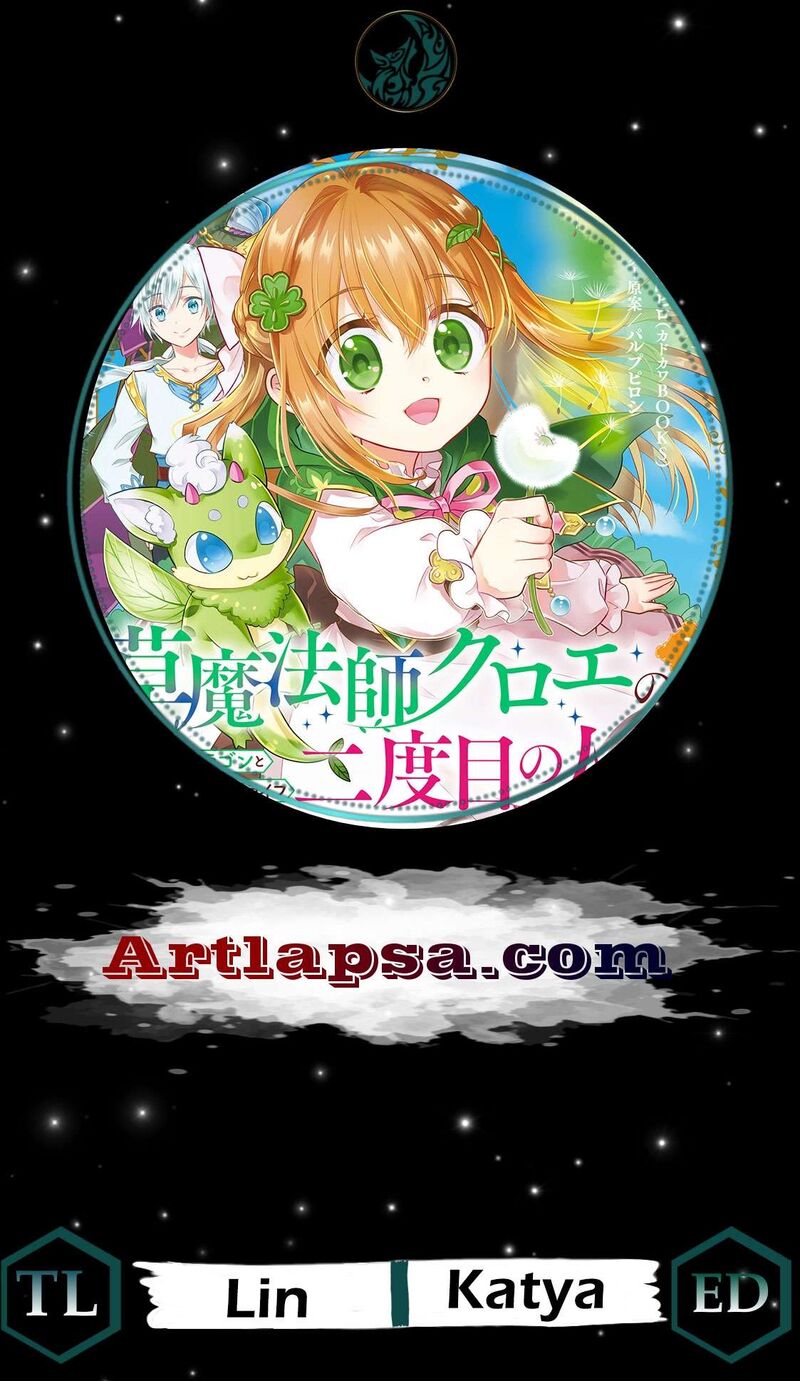 Kusa Mahoushi Chloe No Nidome No Jinsei Jiyuu Ni Natte Ko Dragon To Level Max Yakushi Life 33 1