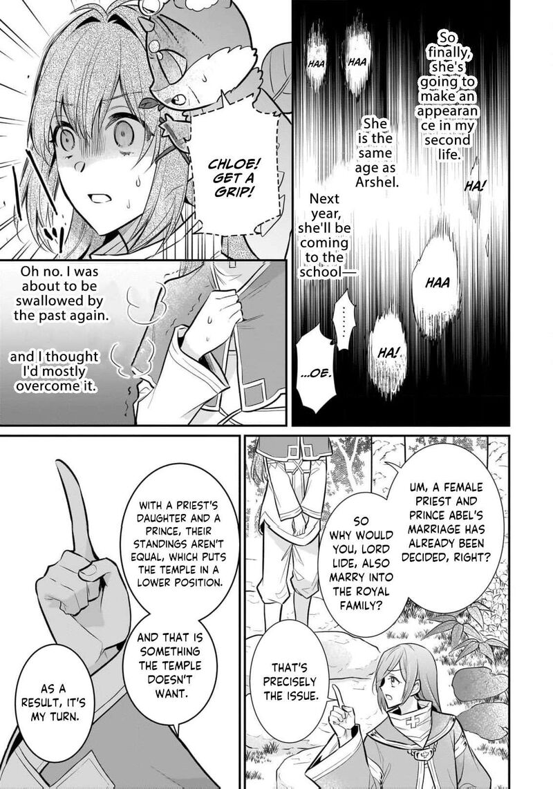 Kusa Mahoushi Chloe No Nidome No Jinsei Jiyuu Ni Natte Ko Dragon To Level Max Yakushi Life 33 24
