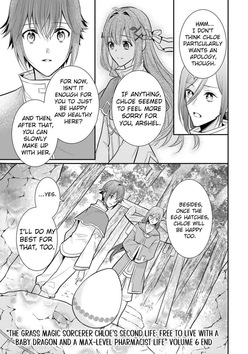 Kusa Mahoushi Chloe No Nidome No Jinsei Jiyuu Ni Natte Ko Dragon To Level Max Yakushi Life 36e 12