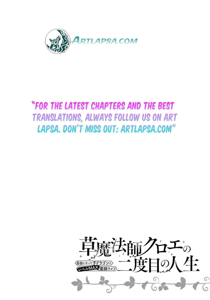 Kusa Mahoushi Chloe No Nidome No Jinsei Jiyuu Ni Natte Ko Dragon To Level Max Yakushi Life 36e 14
