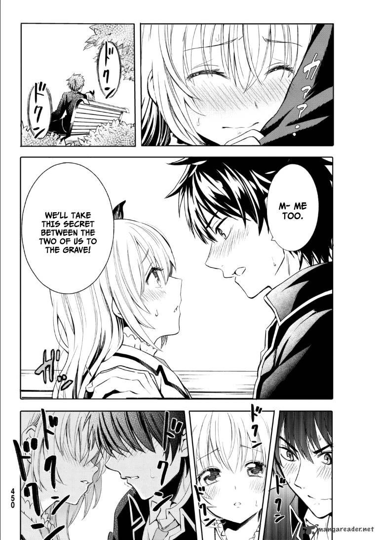 Kushuku Gakkou No Juliet 1 11