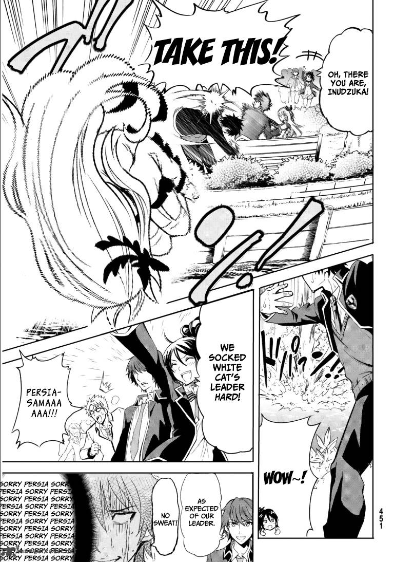 Kushuku Gakkou No Juliet 1 12