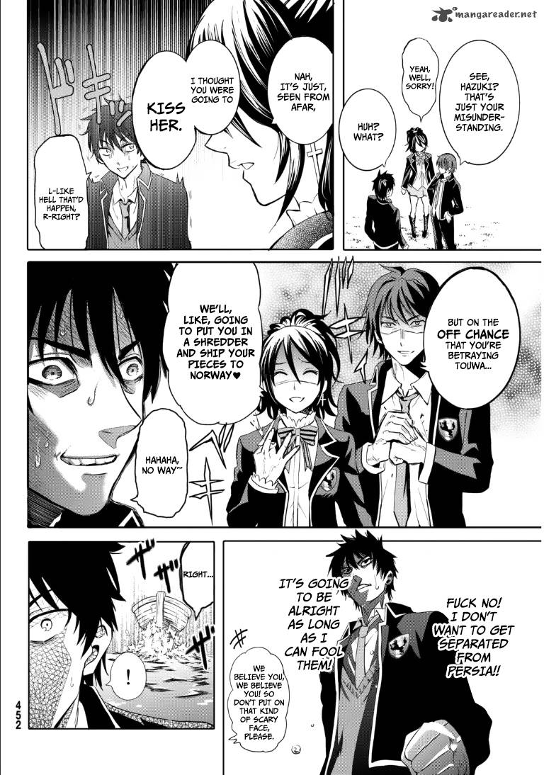 Kushuku Gakkou No Juliet 1 13