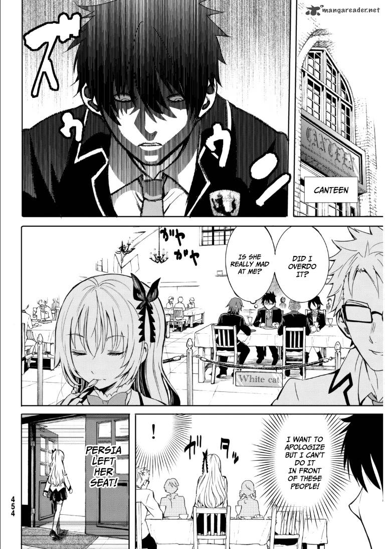 Kushuku Gakkou No Juliet 1 15