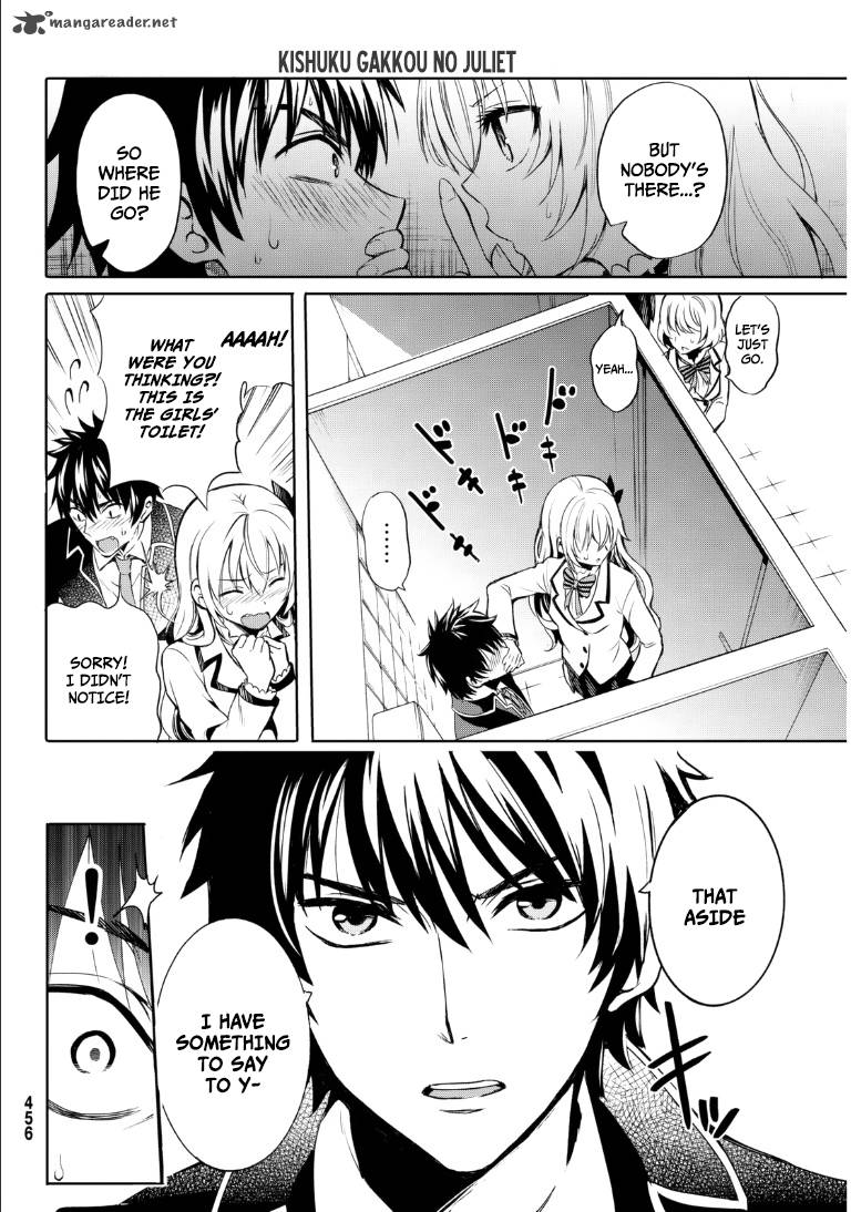 Kushuku Gakkou No Juliet 1 17