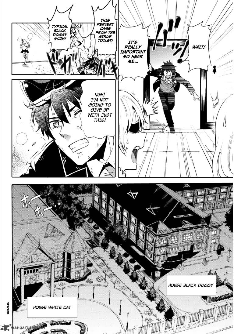 Kushuku Gakkou No Juliet 1 19
