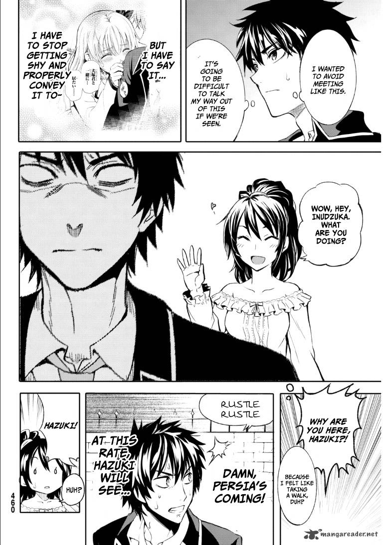 Kushuku Gakkou No Juliet 1 21