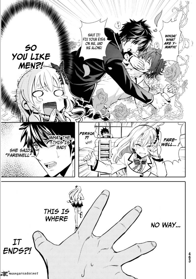 Kushuku Gakkou No Juliet 1 24