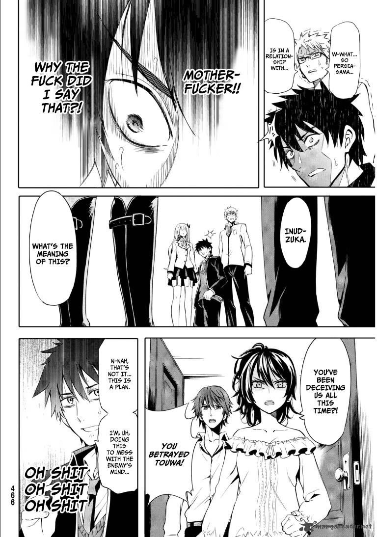 Kushuku Gakkou No Juliet 1 27