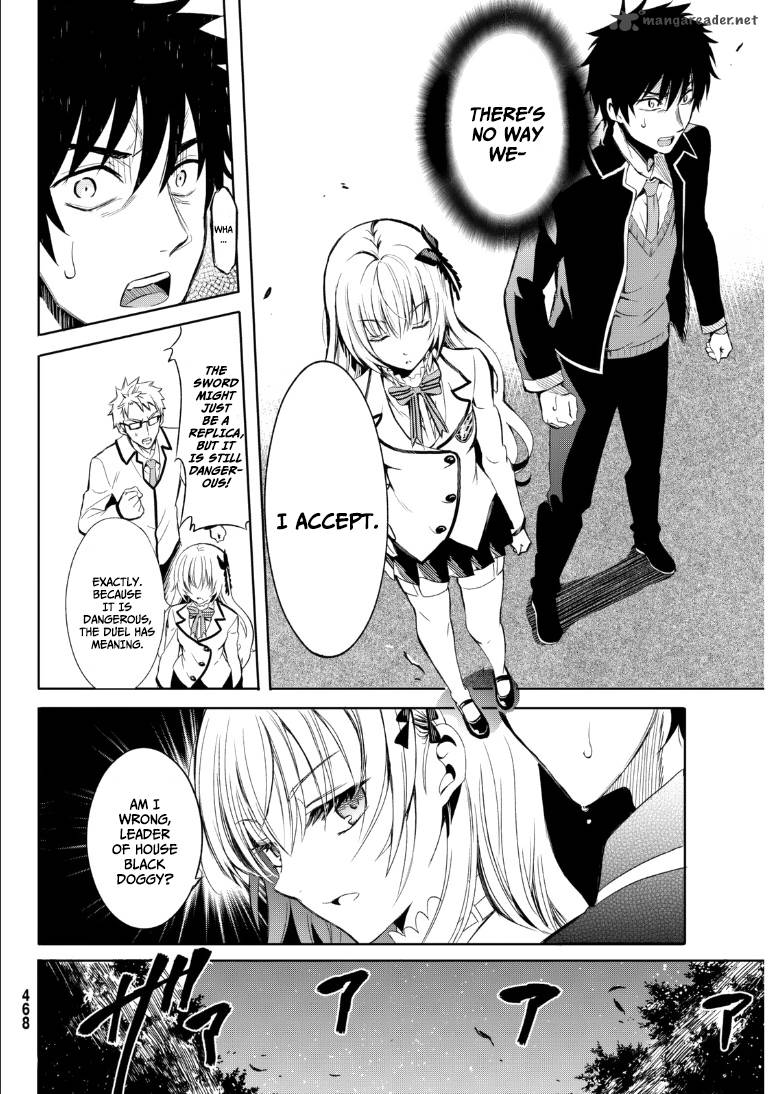 Kushuku Gakkou No Juliet 1 29