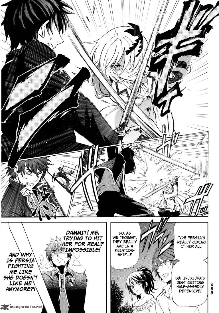 Kushuku Gakkou No Juliet 1 30